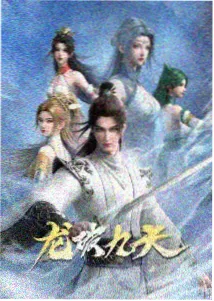 纸上银河条目封面